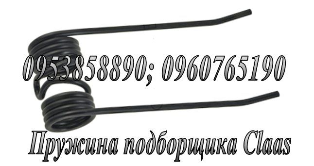 Агро пружини, граблини, зуби, спиці для сільгосптехніки від виробника