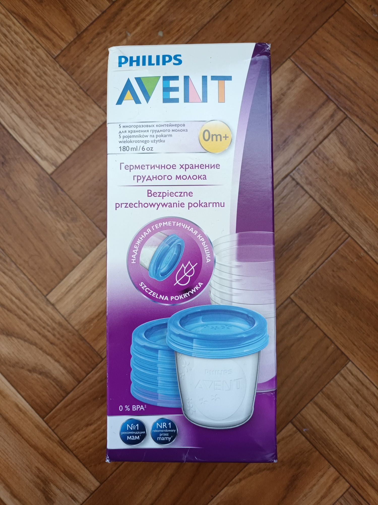 Контейнери для зберігання грудного молока philips avent