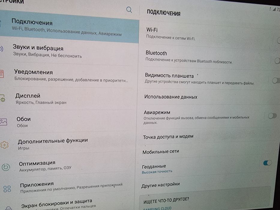 Samsung Galaxy Tab 2, Sim, 4G! Діагональ 10,1 '' Офіційний ,Оригінал