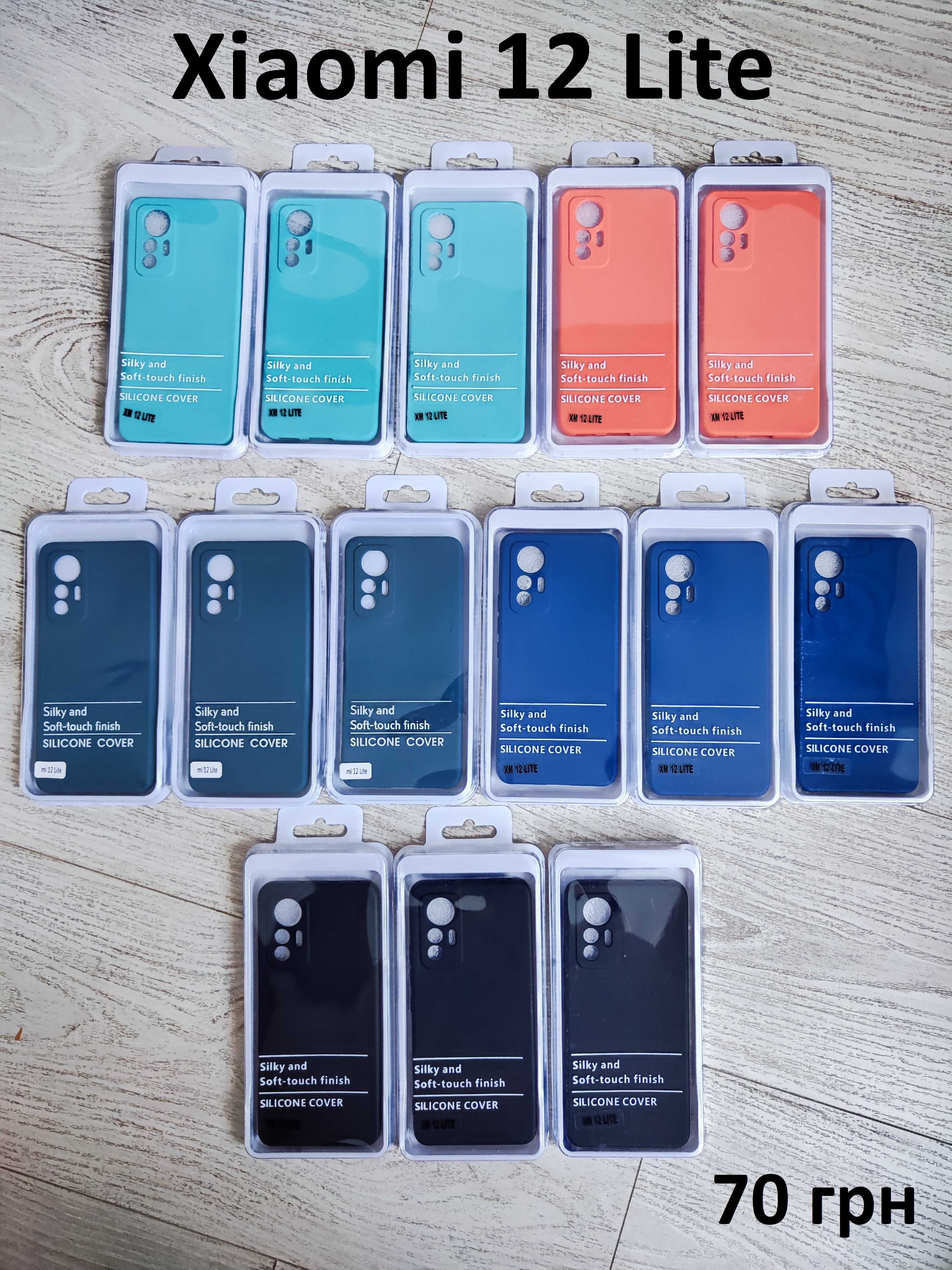 Чохол Xiaomi Redmi 12 / 13 lite силіконовий чехол silicone case c