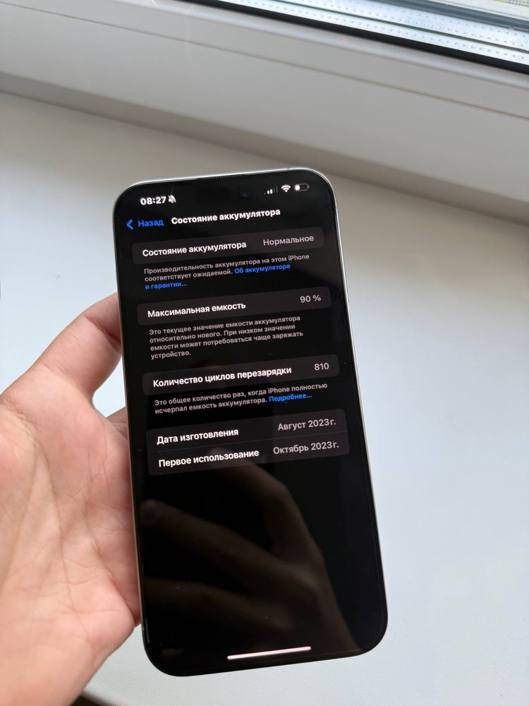 Iphone 15 pro max 256 e sim