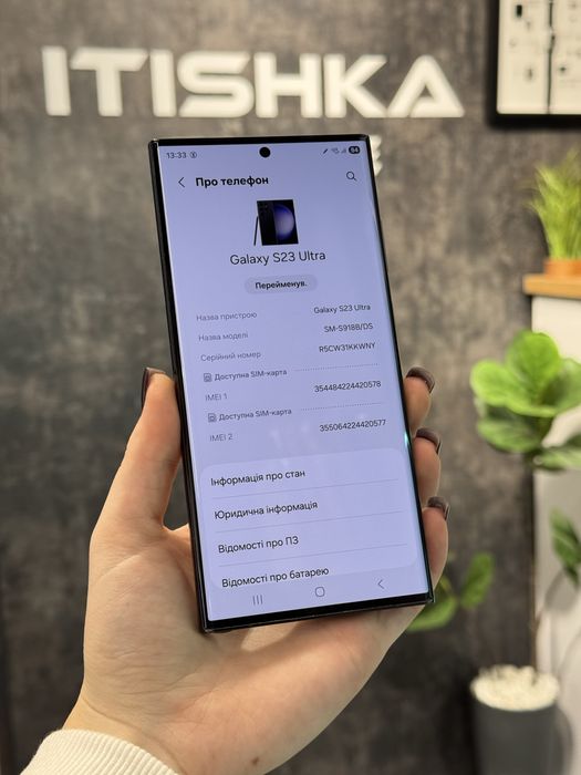 Samsung S23 Ultra • Black • 512GB • Оплата частинами