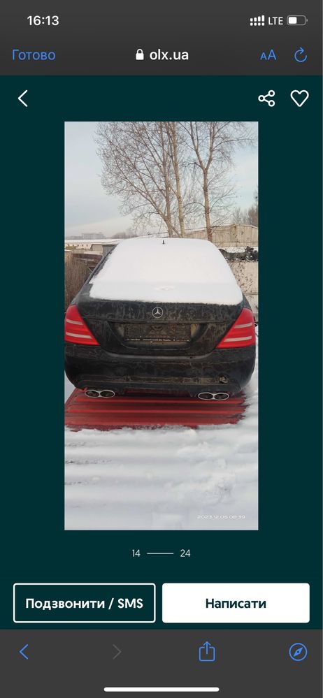 Розборка Mercedes w221 S ABC long / s500 s550 s65  s320 s350 разборка