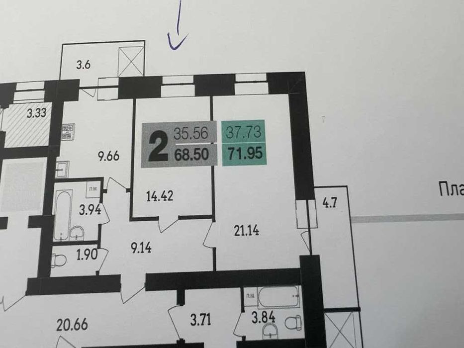 БЕЗ % АН продаж 2к в ЖК "Стандарт"| 69м²| 5 поверх| новобудова