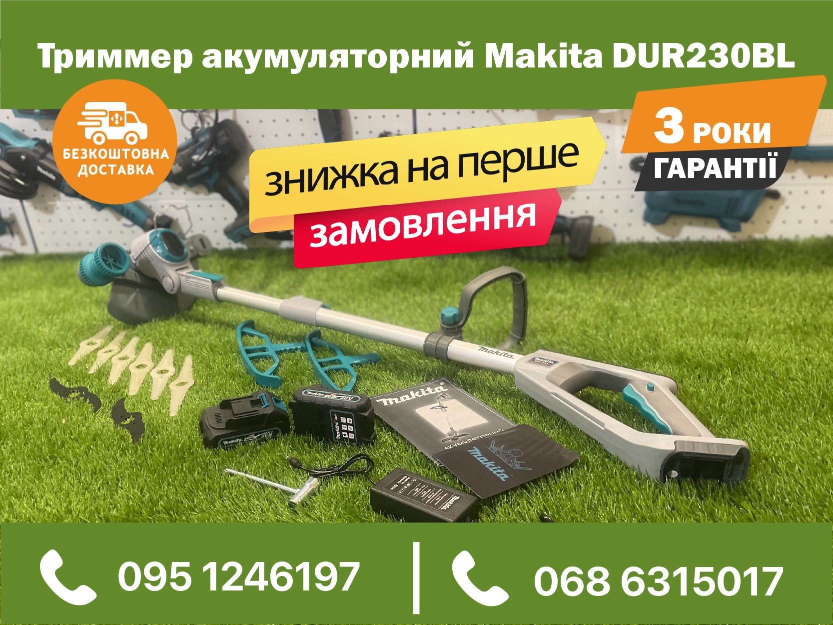 Акумуляторная косилка Триммер Makita DUR230BL 36V кусторез коса с АКБ