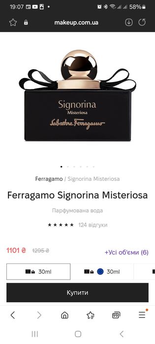 Продам духи  женские