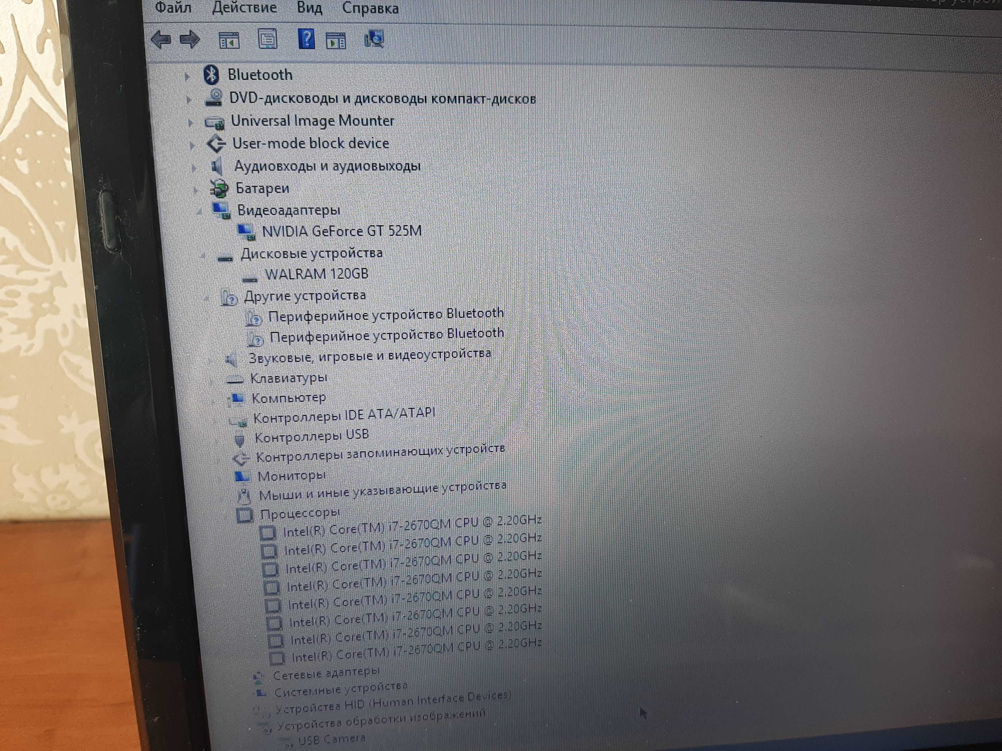 ноутбук Toshiba, редкая модель на 8 ядер.