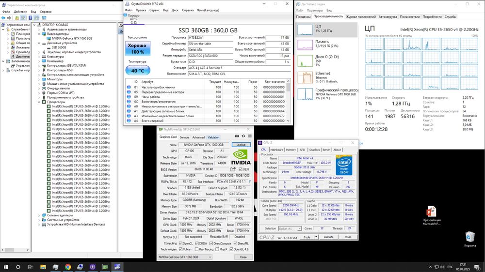 Бюджетный игровой ПК 12 ядер| gtx 1060 |ssd256|16 ddr4 компьютер