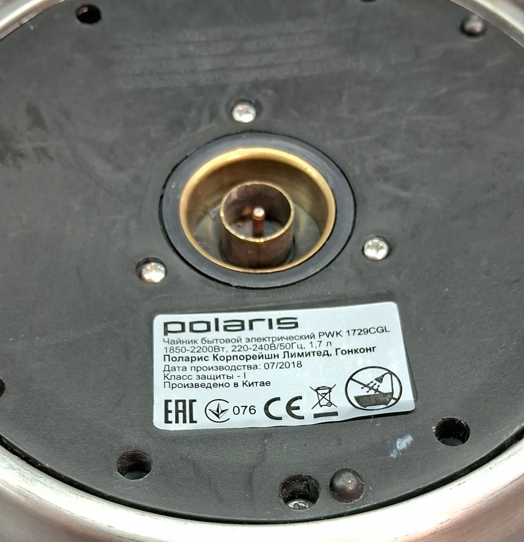 Продам Электрочайник Polaris.