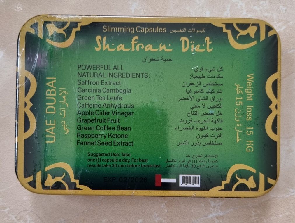 АКЦИЯ! Shafran Diet (Шафран диет)Капсули для зниження ваги