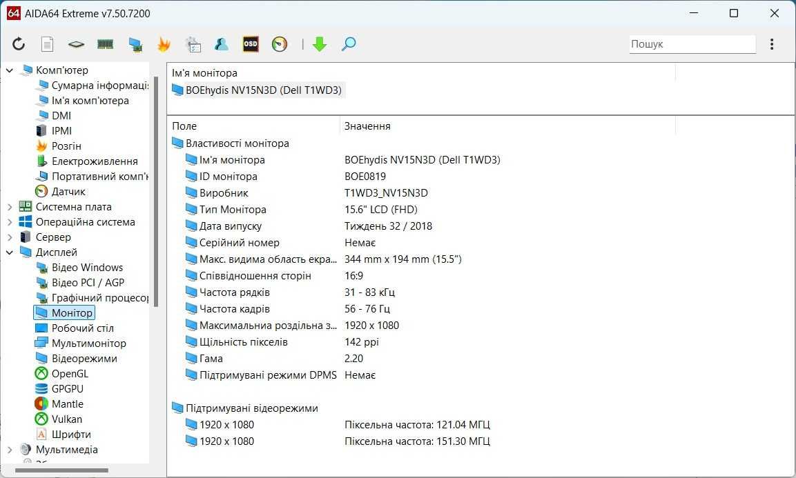 Dell Inspiron 3501 i3-1005g/16gb/256 SSD/Full HD