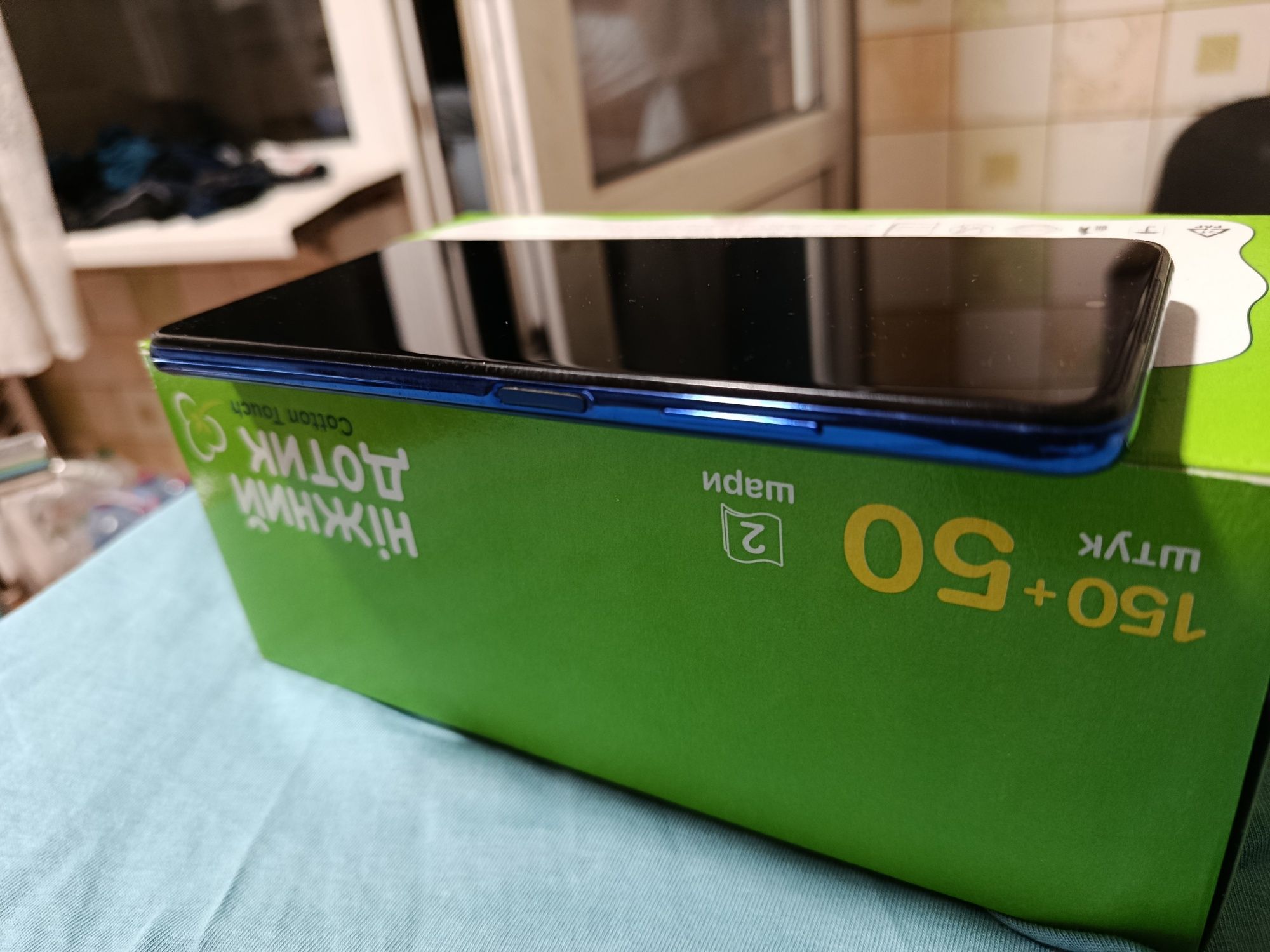 Телефон POCO X3 Pro