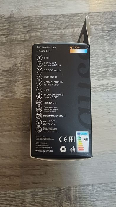 Лампа світлодіодна Gauss Black Filament Globe E27 5W 2700K 220 В