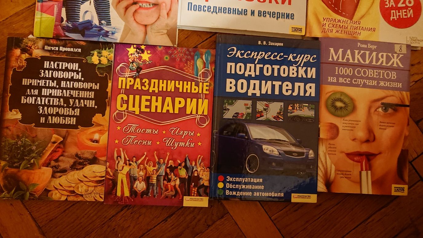 Любая книга по указанной цене