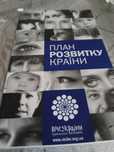 Книги по 20 грн.