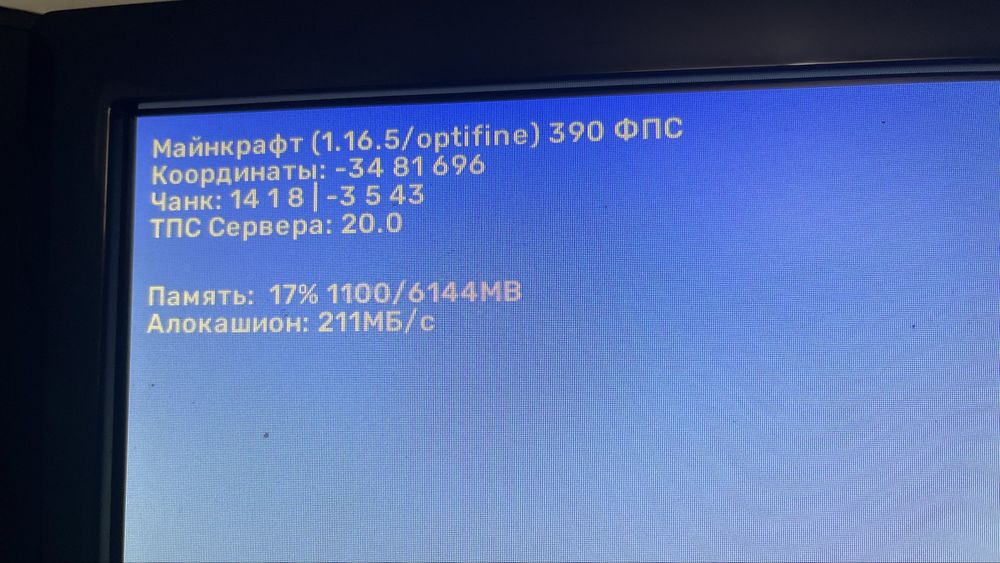 ТОРГ! хороший Моноблок i7