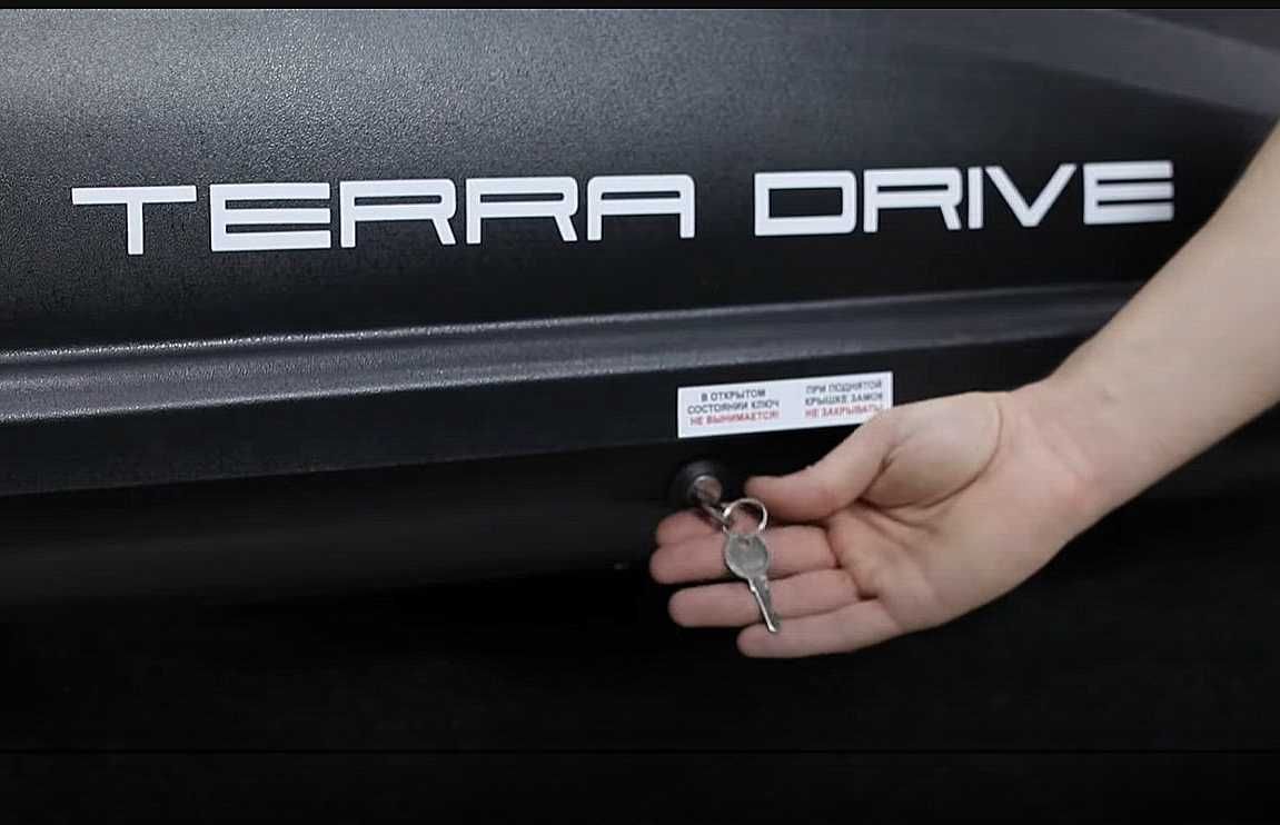 Автомобільний бокс Terra Drive ідеальний для тривалих подорожей