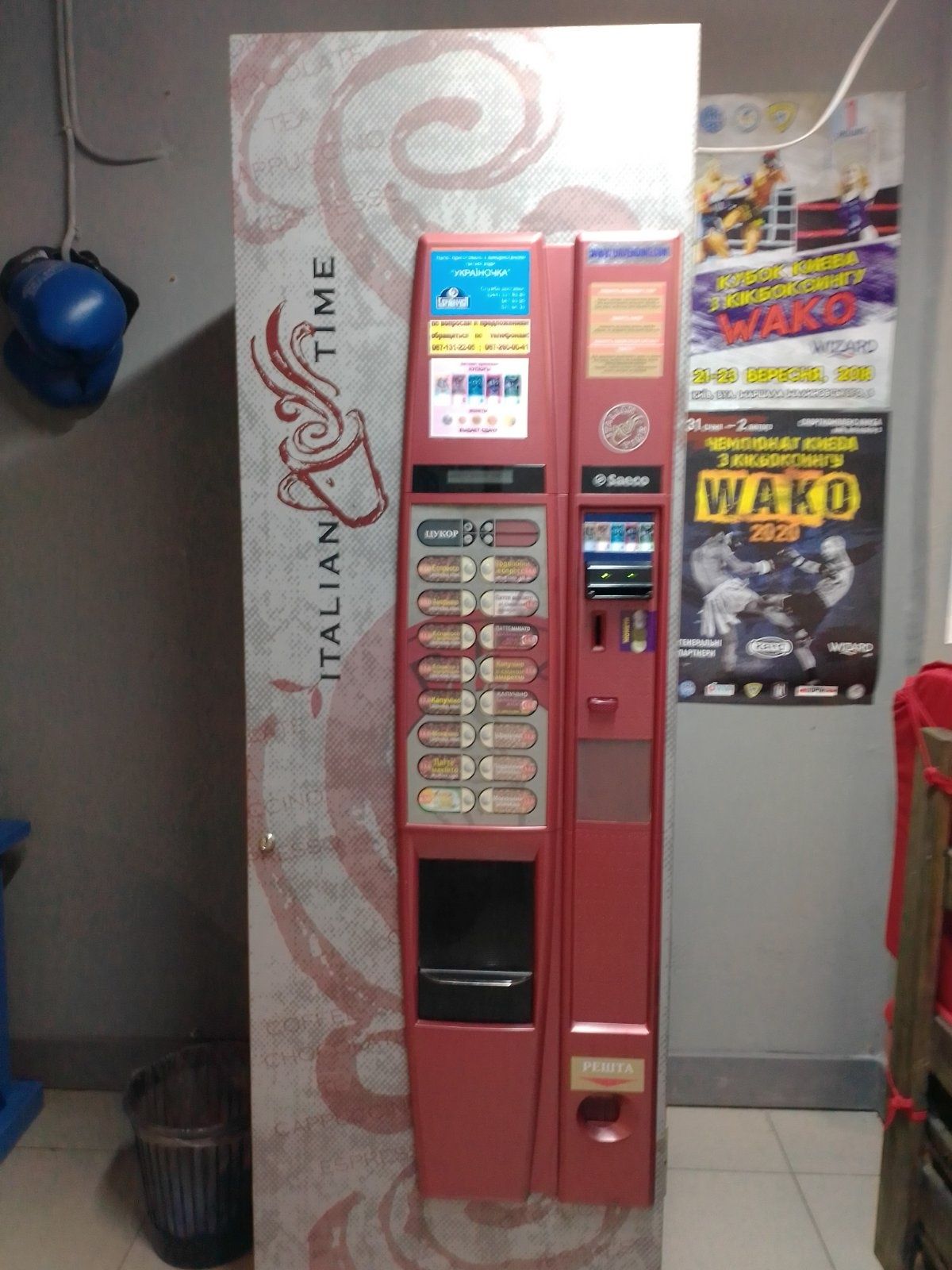 Кофейный автомат Saeco 600 с системами платежа