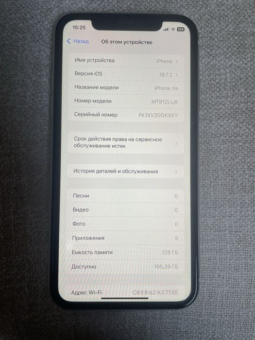 Iphone XR 128 GB