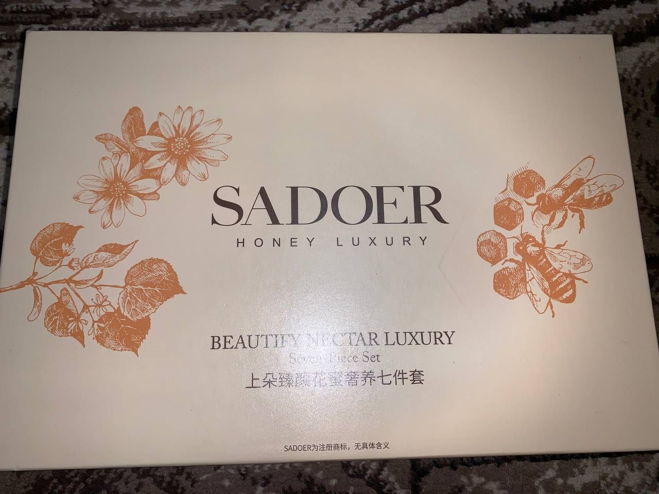 Подарунковий набір Sadoer Honey Luxury