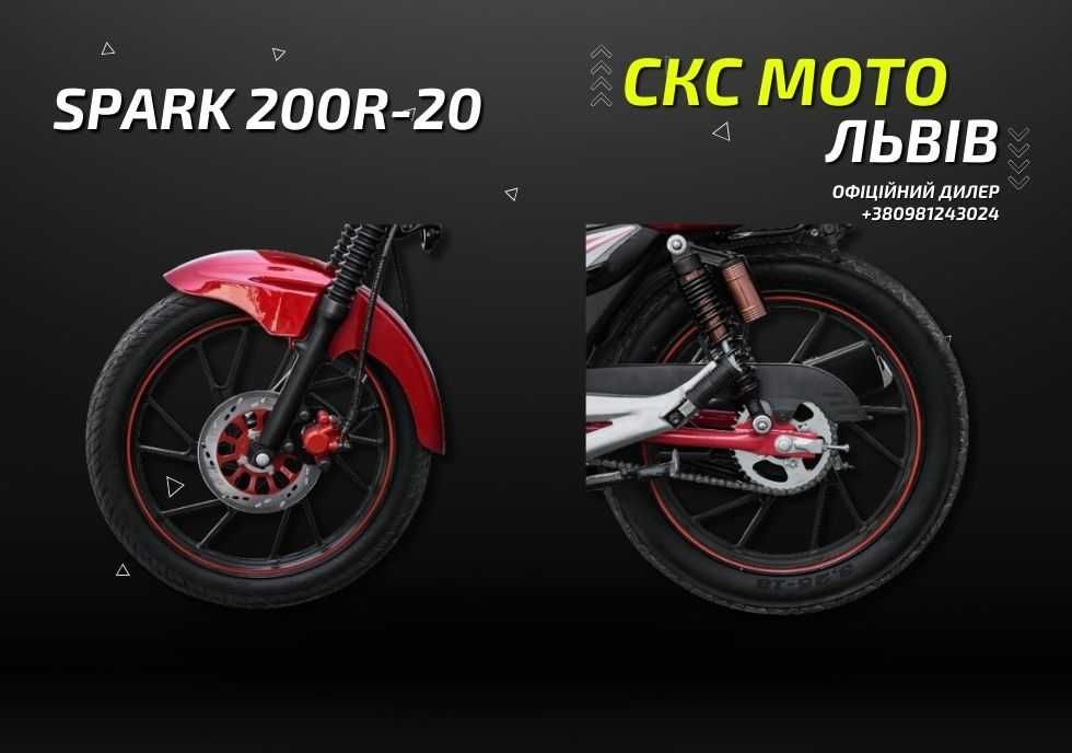 Мотоцикл Spark SP200R-20 Офіційний дилер! Гарантія! Доставка!