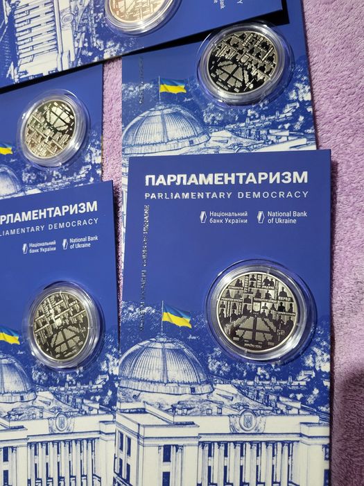 монета Парламентаризм
