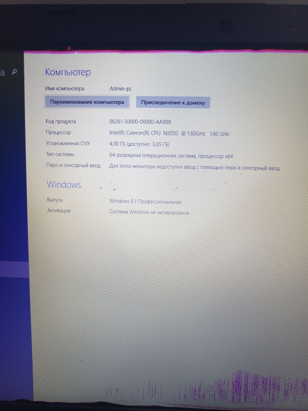 Ноутбук Hp 250 G4 для работы,учебы,несложных игр.
