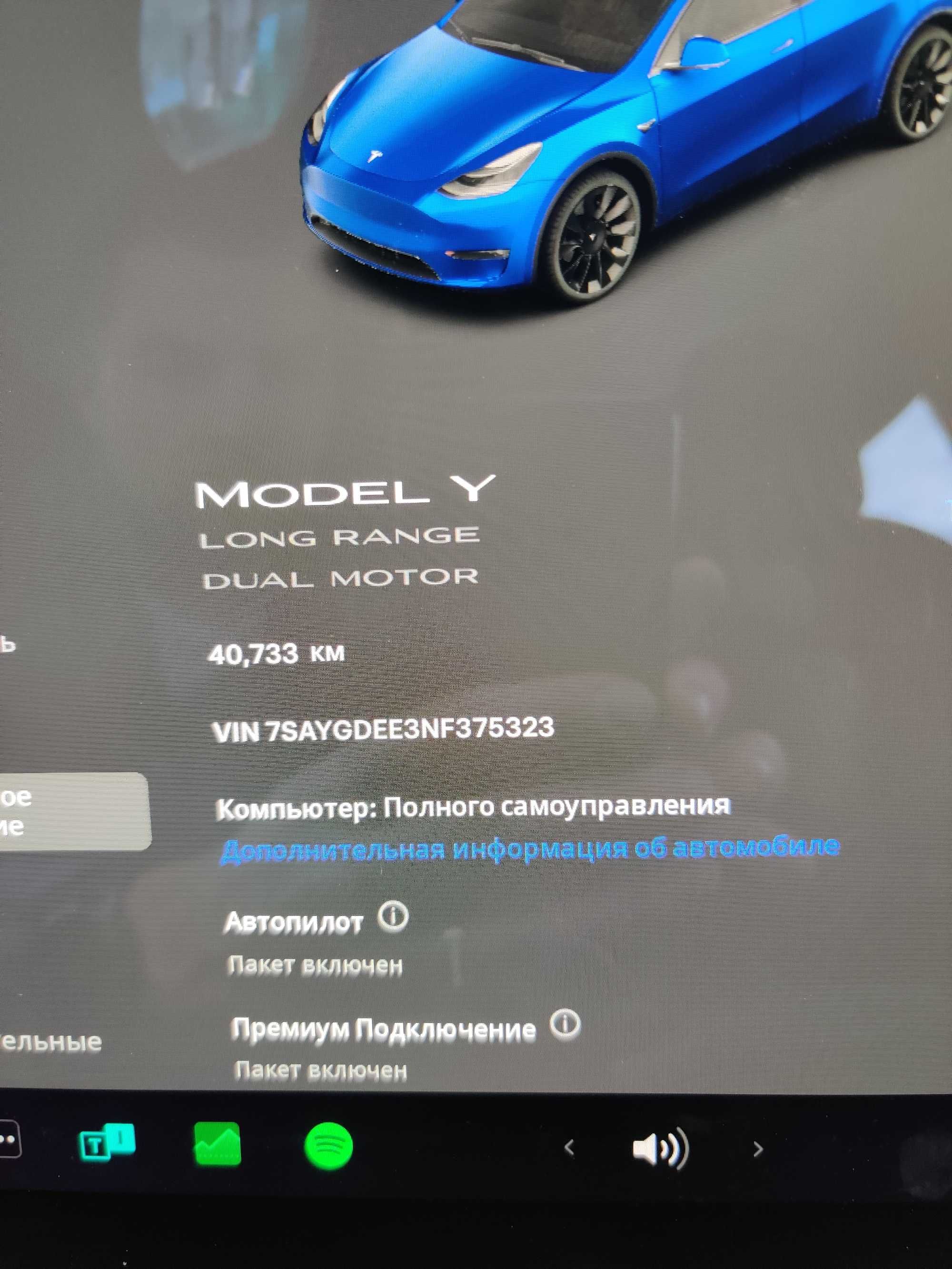 Tesla Model Y 2022