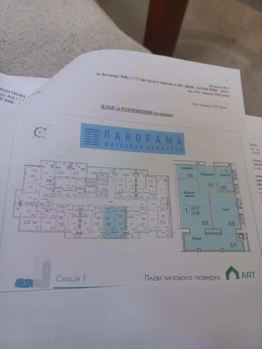 Продам однокімнатну квартитру