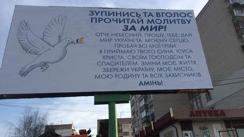 Молитва которая все изменит .