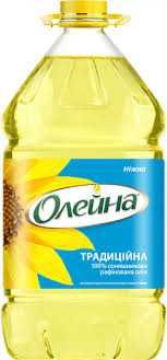 Олія 5л різних виробників(Олейна, Радема, Пов.літр, Смачний світ)