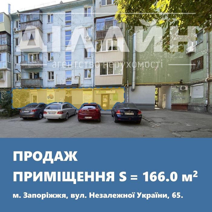 Комерційне приміщення на пл. Профспілок.