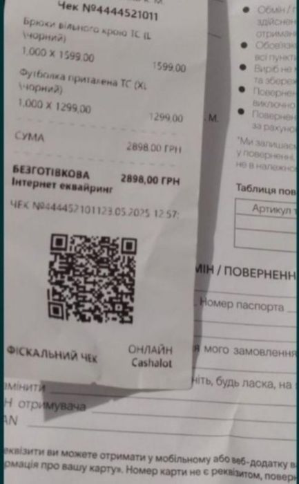 Cher 17 Костюм tatil трикотажний від cher17 L/XL