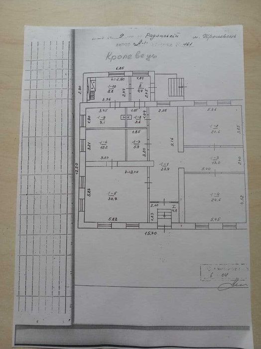 Жилой дом 160кв. с гаражом и своим двором в центре. Обмен на авто.