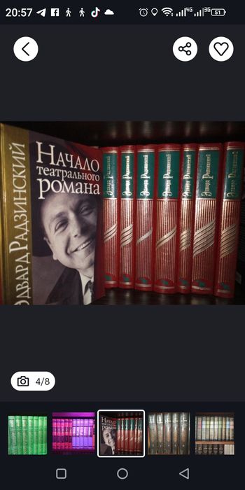 Валентин Катаев. Собрание сочинений в 10 томах