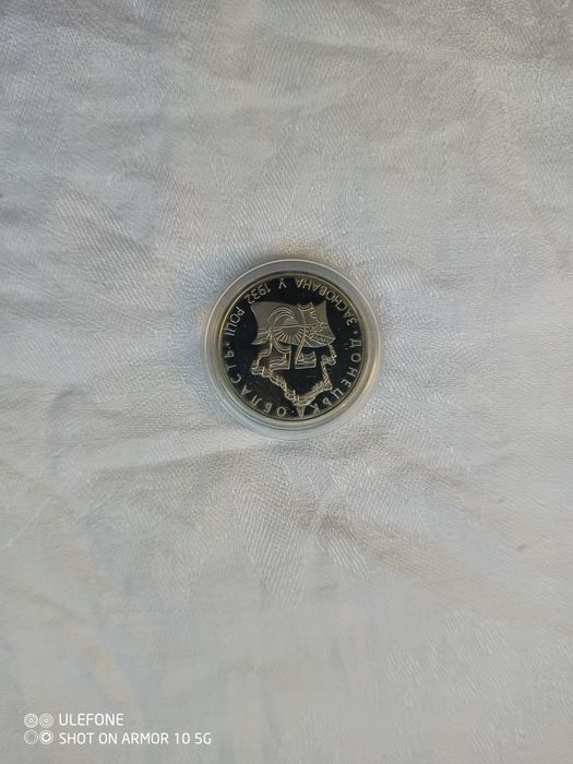 Монета " 75 років Донецька область " 2 гр ., 2007 р.