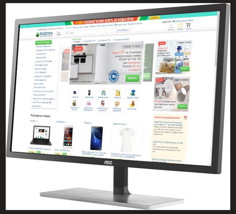 Монитор 31.5" AOC Q3279VWF