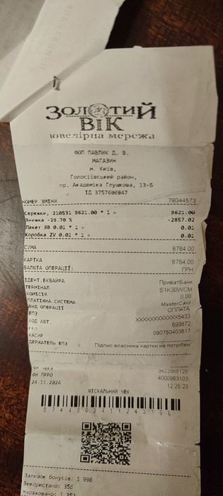 Золоті сережки. Дитячі.