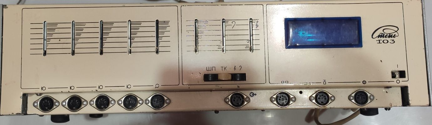 Підсилювач Степь-103 трансляционный усилитель