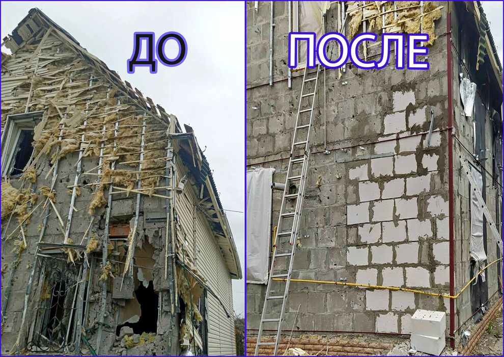 Стяжка стен Вашего дома. Смела.