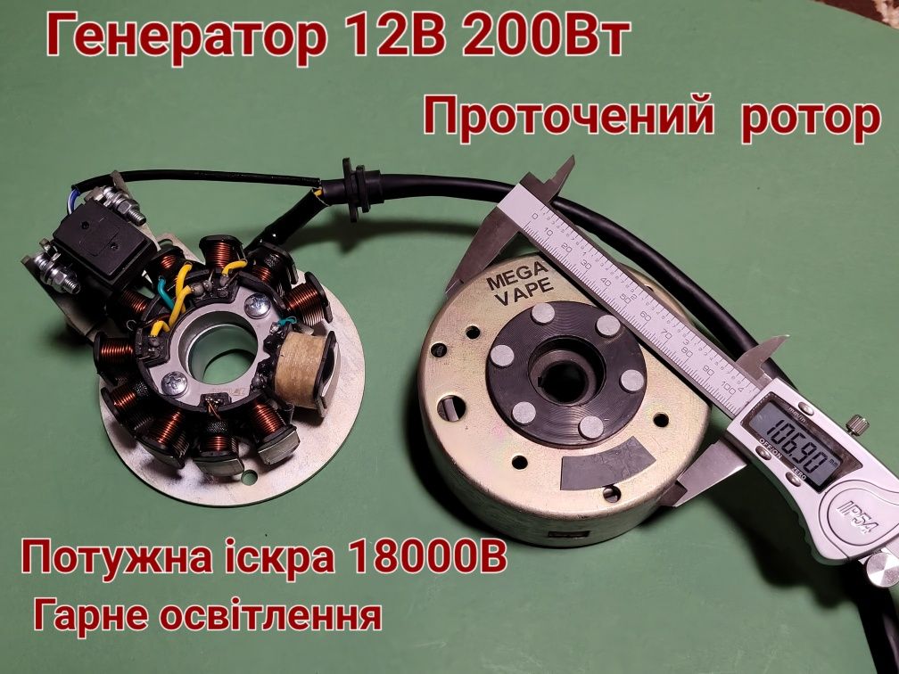 CDI  зажигание Иж 49 66 Планета 1 2 3 БСЗ Запалювання