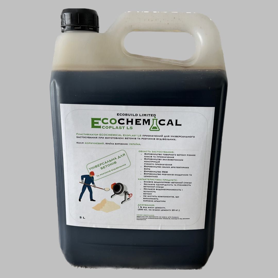 Пластифікатор для бетонів та розчинів ECOCHEMICAL Ecoplast LS