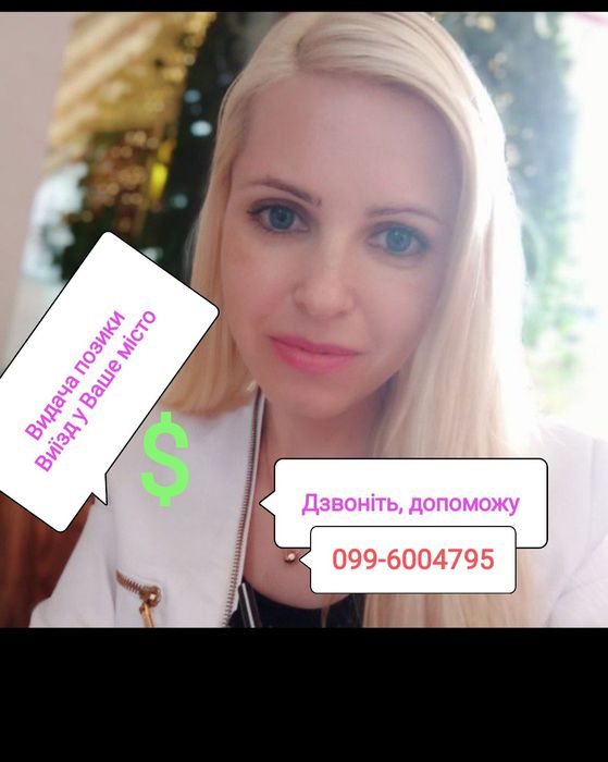 5.000Дол-200.000Дол.Перекредитування з збільшенням суми, від інвестора