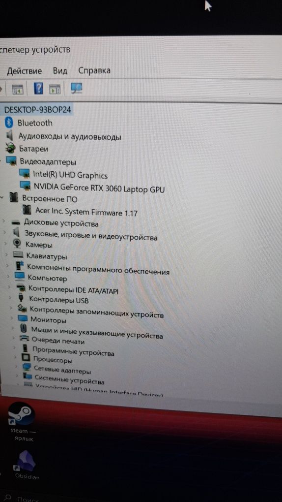 Acer nitro 5 2022