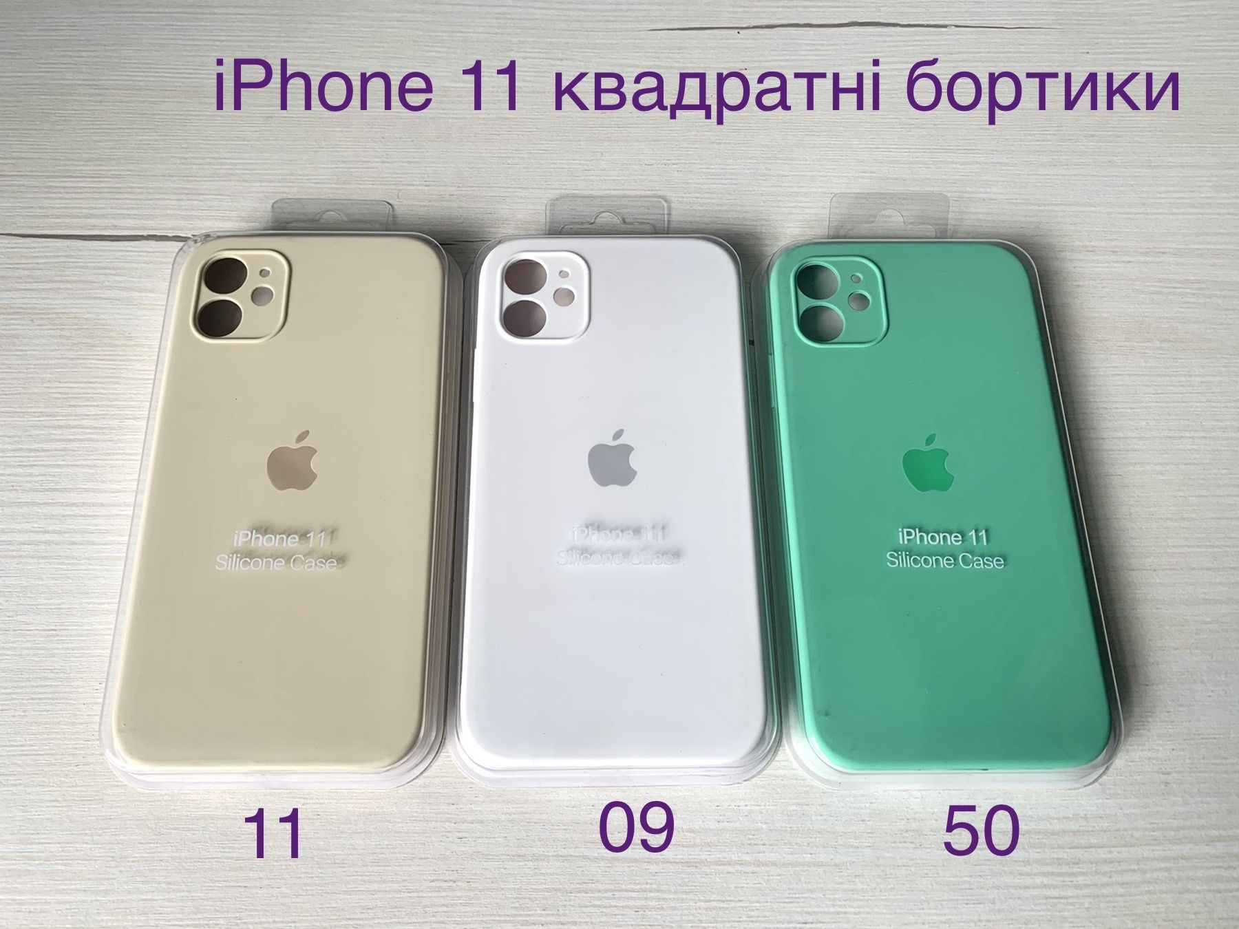 Чехол на iPhone 11  квадратные бортики чохол на айфон 11