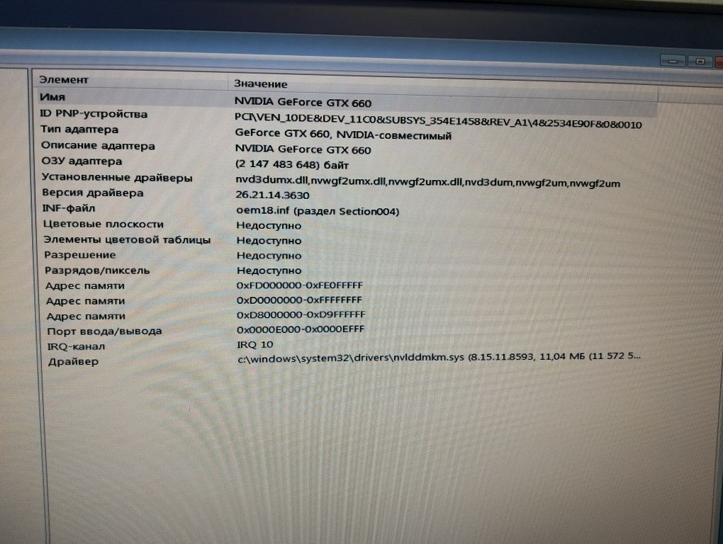 Системный блок ПК