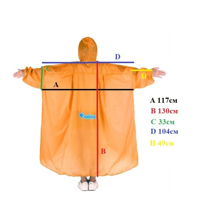 Туристичний плащ пончо BLUEFIELD 15D
