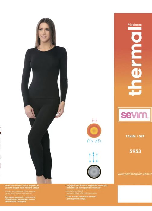 Термобілизна жіноча