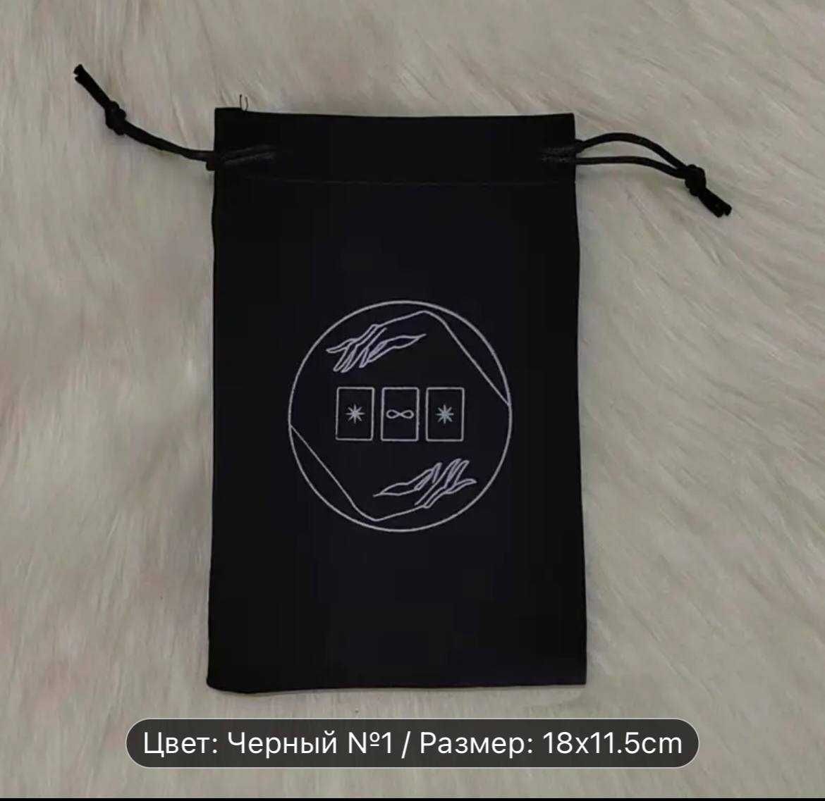 Таро карты Артура Эдварда Уэйта