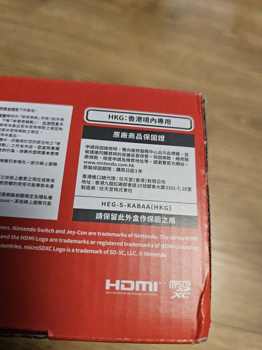 Nintendo Switch Oled Biały Nowy! Chip PicoFly Karta 128GB CFW Atmosphe